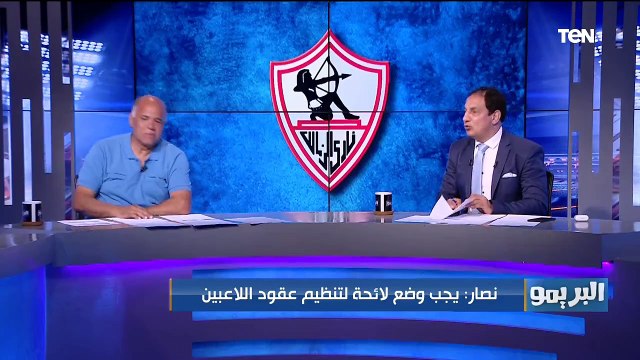 البريمو| لقاء مع الكابتن عفت نصار والكابتن هشام يكن وحديث حول فوز الزمالك بالدوري
