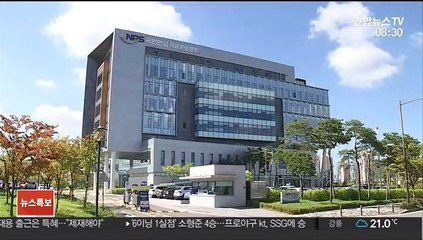 [핫클릭] 국민연금 적립금 900조원 넘어…상반기 수익률 7.49% 外