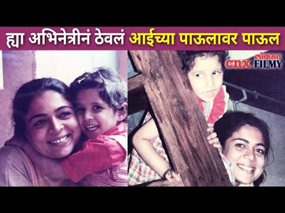 या अभिनेत्रीने ठेवले आईच्या पाऊलावर पाऊल | Reema Lagoo Daughter Mrunmayee Lagoo | Lokmat CNX Filmy