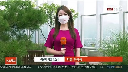 [날씨] 장마 일시 소강…전국 '30도 안팎' 낮 더위
