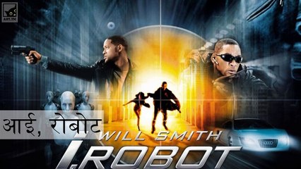 द बेस्ट टेक्नोलॉजी मूवीज