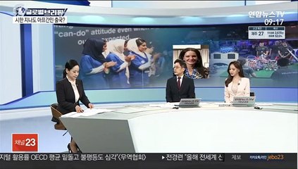 [김지수의 글로벌브리핑] 미군 "아프간서 마지막 이틀은 병력철수에 초점" 外