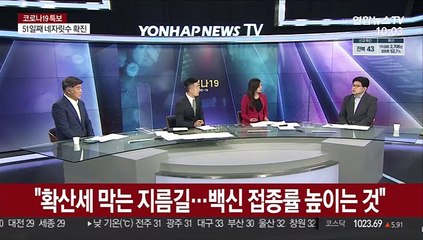 [뉴스포커스] 전국 확산세 지속…중환자·사망자 연일 급증