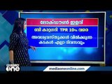 സംസ്ഥാനത്തെ ലോക്ക്ഡൗണിലെ പുതിയ ഇളവുകൾ ഇങ്ങനെ | Here are the new concessions on lockdown in the state