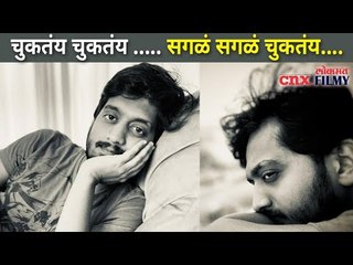 अमेय वाघच्या कॅप्शनची सगळीकडेच चर्चा | Amey Wagh Photo Caption | Lokmat CNX Filmy