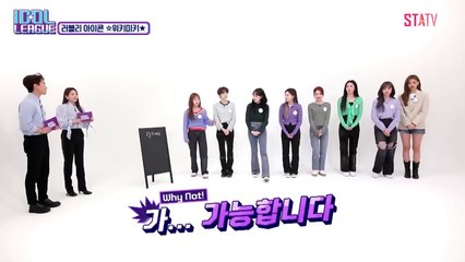 [ENG] Idol League Weki Meki (COOL era)