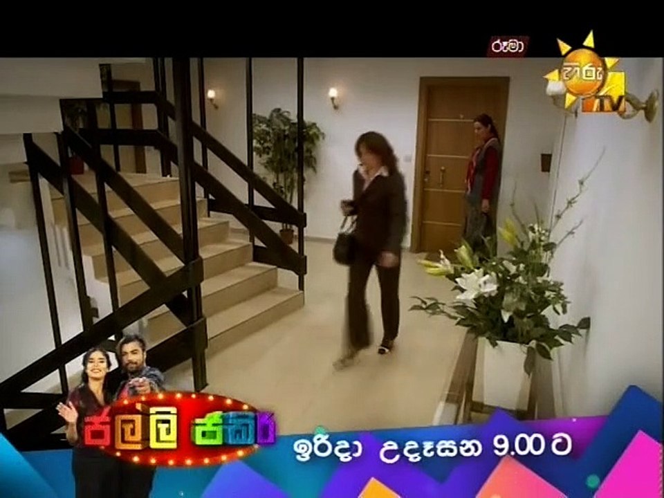 RM25082021