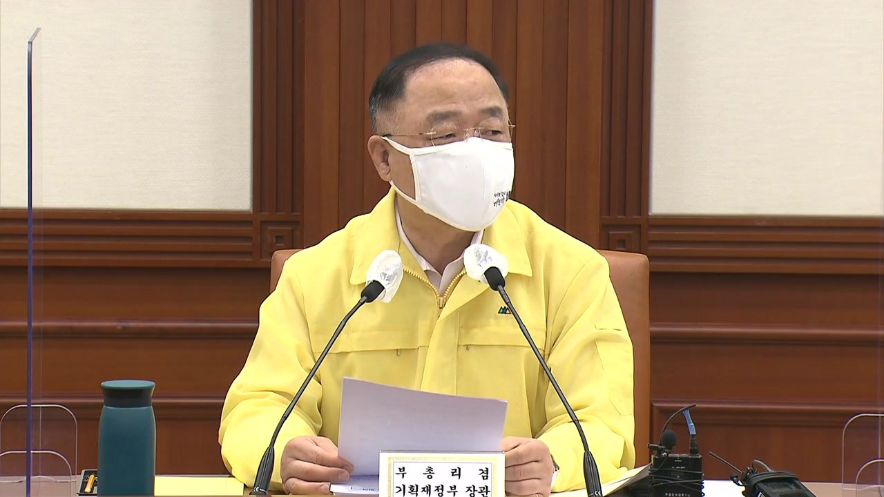 홍남기 "소상공인 세금·공과금 납부연기...41조 신규 금융지원" / YTN