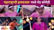 महाराष्ट्राची हास्यजत्रा'मध्ये मॅड कॉमेडी | Maharashtrachi Hasya Jatra | Lokmat Filmy