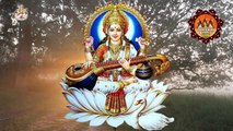 शुक्रवार भक्ति - सरस्वती आरती | Saraswati Mata Ki Aarti | Saraswati Aarti