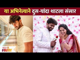 या अभिनेत्याने दुसऱ्यांदा थाटला संसार | Lagnachi Wife Wedding Chi Baykoo- Vijay Andalkar 2nd Wedding