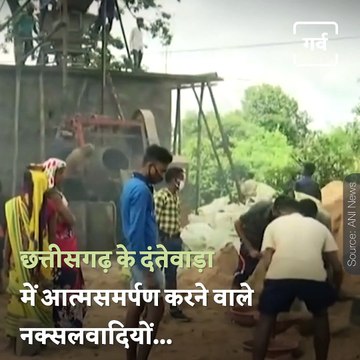 Surrendered Naxalites In Dantewada Are Building Township For Themselves
