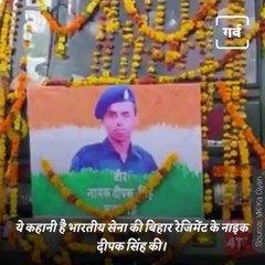 Story Of Bihar Regiment's Naik Deepak Singh, Who Saved The Lives Of Soldiers In Galwan Valley