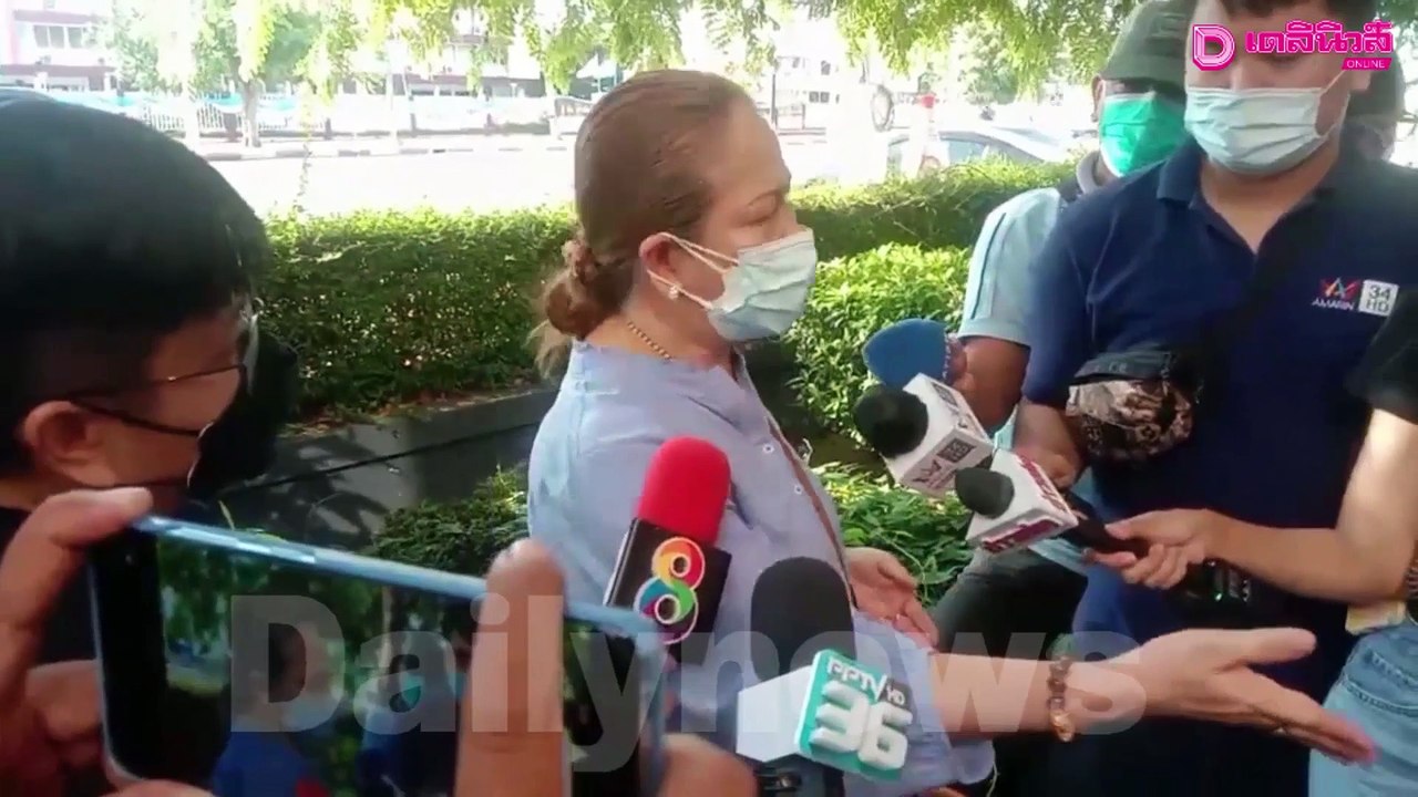แม่บุญธรรมลูกน้อง “ผกก.โจ้” แฉลูกโทรฯเล่าทั้งน้ำตาถูกนายบังคับให้ทำ | เดลินิวส์