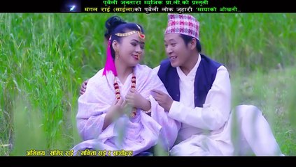 Lok Dohori Song Mayako Okhati Rajeshpayal Rai, Menuka Rai Ft.Sami Rai, Manita Rai