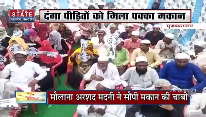 2013 के दंगों में उजड़े आशियानों को दोबारा बनवाएगा जमीयत उलेमा ए हिन्द