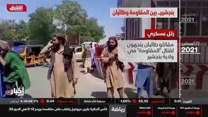 ...لأن تأسيس قوات التحالف الشمالي المتمركز ...