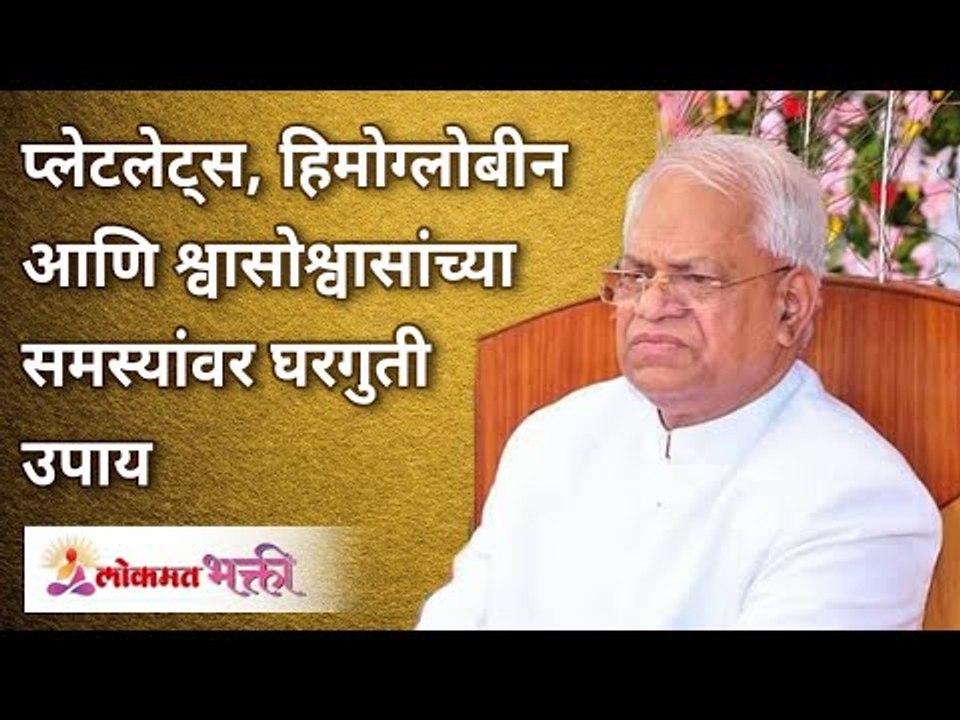 Home remedies for Blood platelets, hemoglobin a...