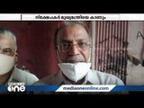 അന്വേഷണം എങ്ങുമെത്തിയില്ല: മുഖ്യമന്ത്രിയെ കാണാനൊരുങ്ങി ഫാഷന്‍ ഗോള്‍ട്ട് നിക്ഷേപകര്‍ | Fashion Gold