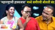 महाराष्ट्राची हास्यजत्रा’मध्ये जोरदार भांडण | Maharashtrachi Hasya Jatra | Lokmat Filmy