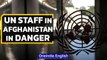 Afghanistan: Reuters reports UN staff under threat based on UN security document | Oneindia News