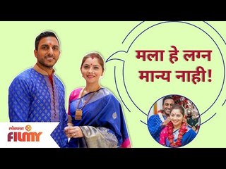 Exclusive - Sonalee Kulkarni Interview | सोनाली कुलकर्णीची मिसेस बेनोडेकर झाल्यानंतरची पहिलीच मुलाखत