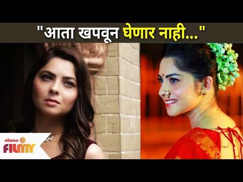 अभिनेत्री सोनाली कुलकर्णी ट्रोल करणा-यांवर का भडकली? Sonalee Kulkarni Trolled On Social Media