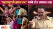 Maharashtrachi Hasya Jatra मध्ये दोन तासात लग्न |  Lockdown Marriage Comedy | Lokmat Filmy