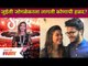 रोहित आणि जुईलीचे यंदा कर्तव्य आहे! | Rohit Raut And Juilee Joglekar Relationship | Lokmat Filmy