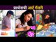 प्रार्थनाची आर्ट गॅलरी | Prarthana Behere Painting | Lokmat Filmy