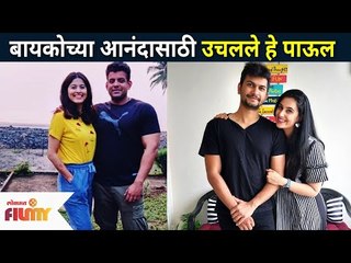 Tải video: बायकोच्या आंनदा खातर उचल हे पाऊल | Abhidnya Bhave, Sai Lokur | Lokmat Filmy