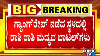 Public TV Reality Check: Walk Through Video From Lalitadripura Area In Mysuru