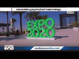 ദുബൈ എക്​സ്​പോ ടിക്കറ്റ്​ വിൽപന: മികച്ച പ്രതികരണമെന്ന്​ സംഘാടകർ | Dubai Expo