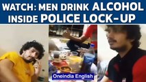 Delhi: Video emerges of gangsters consuming alcohol and snacks in police lock-up | Oneindia News