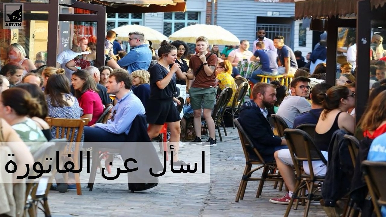أشياء يجب معرفتها قبل السفر إلى فرنسا