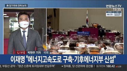 與, 언론중재법 '30일 처리' 재확인…野, 선관위 출범