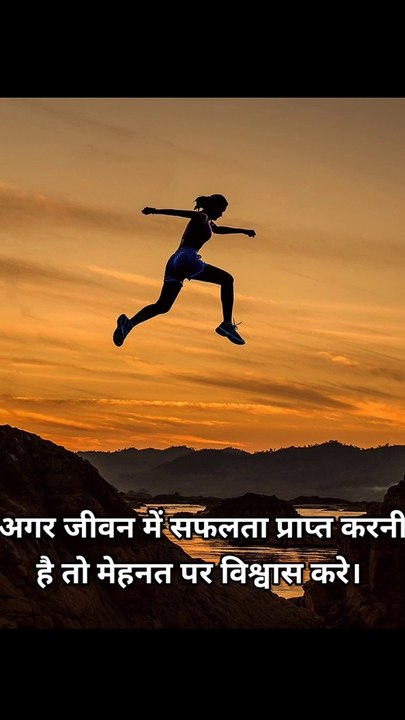 Achive your goals and be successful in  your life,