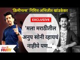 Exclusive - Abhijeet Khandkekar Interview | Criminals Chahul Gunhegaranchi Upcoming Marathi Serial