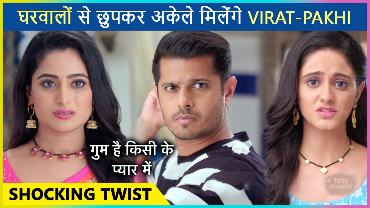 Virat To Meet Pakhi Secretly, | GHKKPM Episode Update