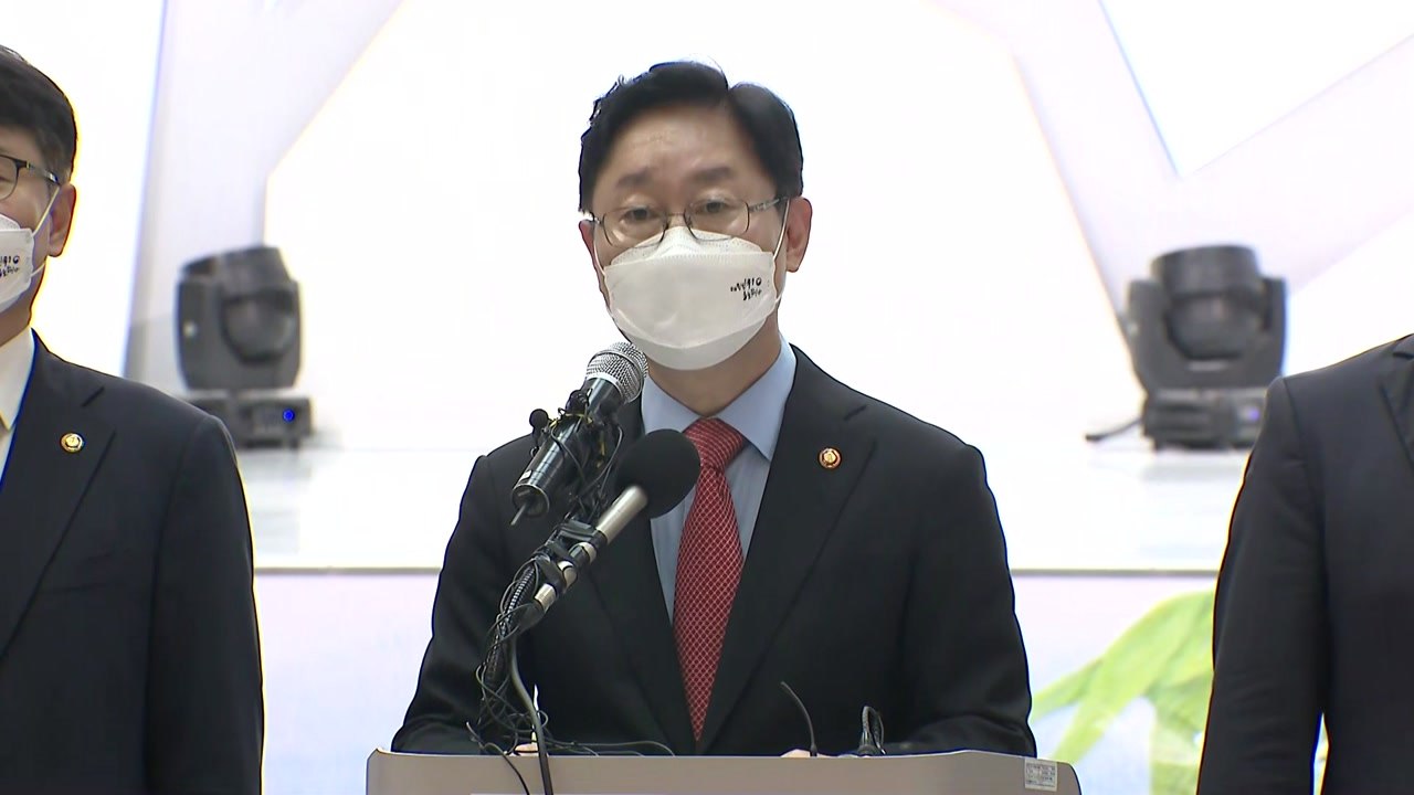 박범계 "한국 도운 아프간인, 취업 가능한 장기체류 자격 부여" / YTN