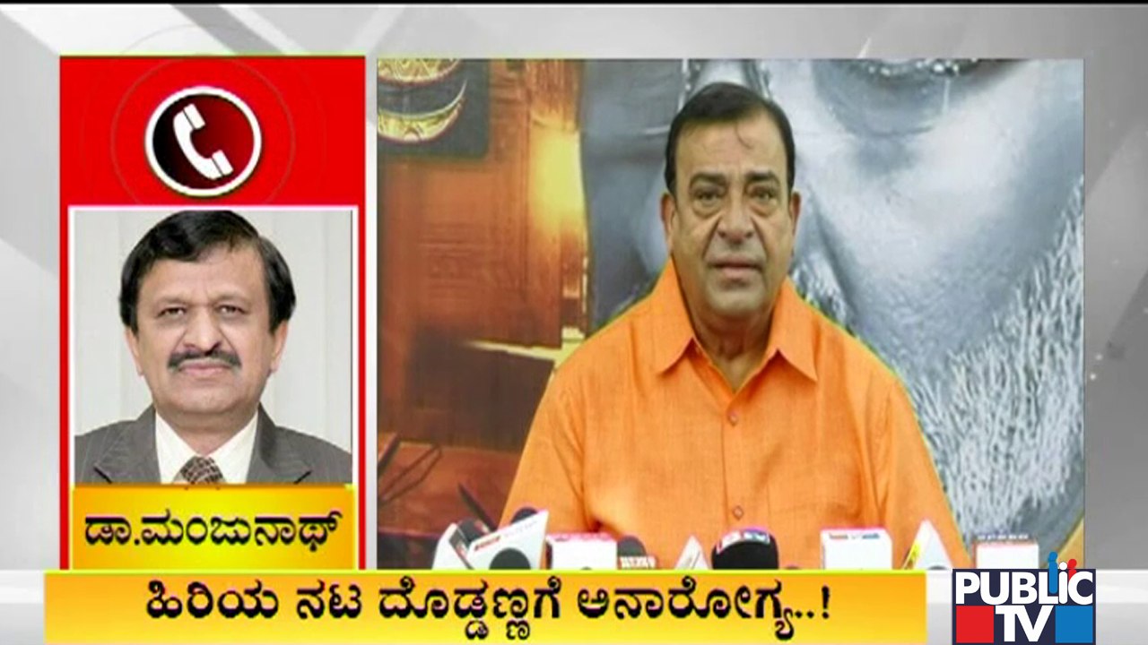 Dr. Manjunath Says Actor Doddanna Has Been Implanted With Permanent Pacemaker