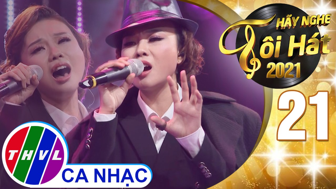 Bài hát cho người kỹ nữ - Thái Bảo