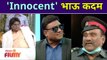 Bhau Kadam Comedy Video | Innocent भाऊ कदम |  Chala Hawa Yeu Dya Cast | Lokmat Filmy
