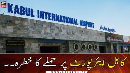Kabul Airport Par Hamlay Ka Khatra...
