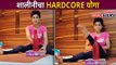 शालीनीचा HARDCORE योगा | Sukh Mhanje Kay Asat Cast Shalini - Madhavi Nimkar | Lokmat Filmy