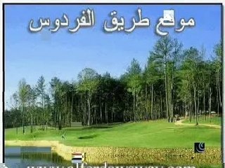 comment faire la prière