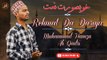 Rehmat Da Dariya | HD Video Naat | Muhammad Hamza Ali Qadri | Labaik Labaik