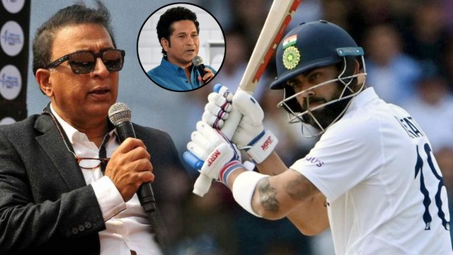 Virat Kohli కి అద్దిరిపోయే అడ్వైజ్ ఇచ్చిన Sunil Gavaskar || Oneindia Telugu