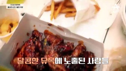 [예고] 삶을 위해 혈관 건강부터 지켜야 할 때! 빼내야 산다, 혈관지방