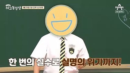 [예고] 극심한 일교차와 자외선, 당신의 눈을 위협한다?!